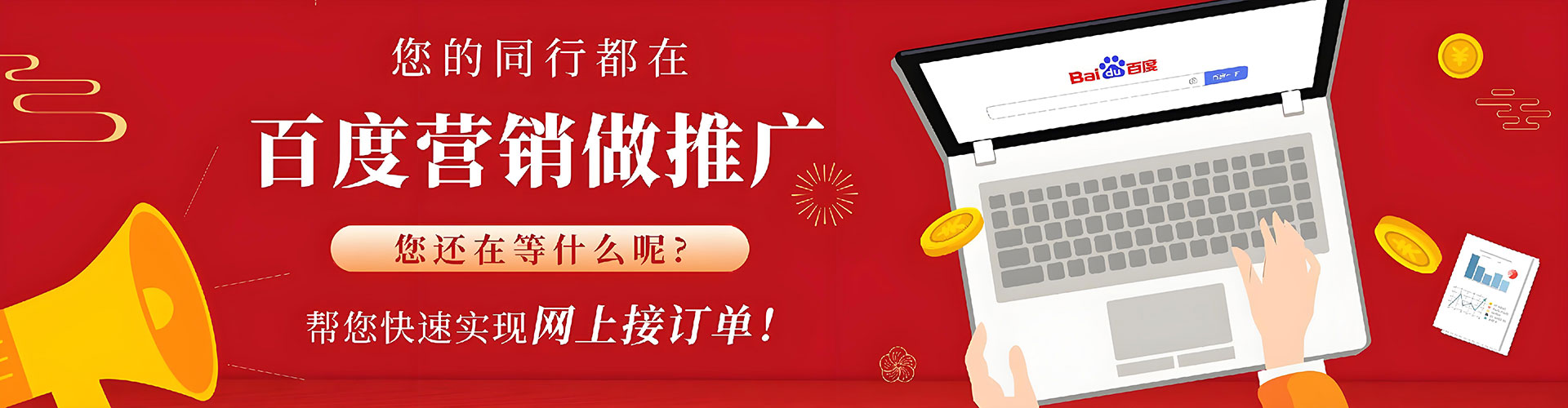 小店信息流代理
