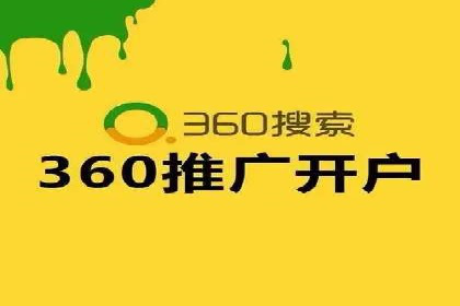 某品牌通过SEM运营推广实现增长