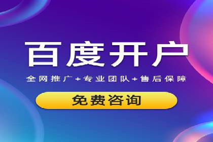 案例分享：SEM推广代运营公司如何提升品牌知名度